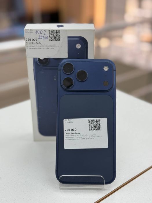 Телефон Iphone 17 Pro max 256Гб/Рассрочка 0-0-24