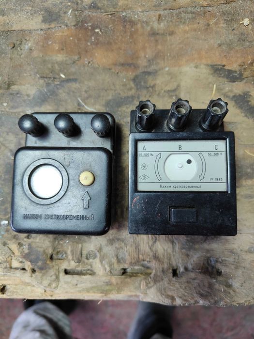 Прибор фазировки