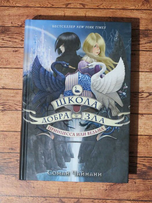 Книга Когда завтра наступит вновь