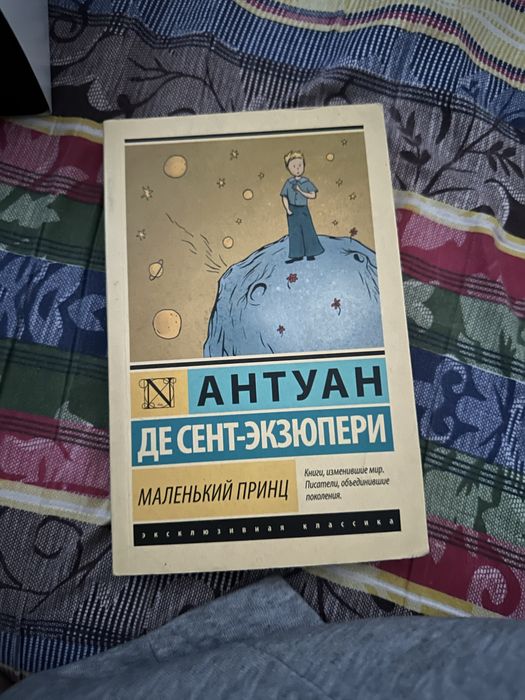 Продам книгу за 1к