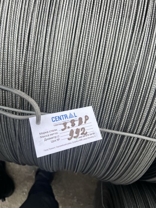 Vr-1 Вр-1 Вр проволка