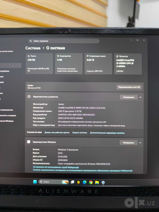 Alienware m17 R2 свой в хорошем состоянии
