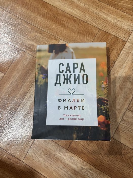 Книги по 1500 тг