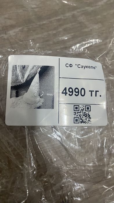 Саукеле кипс свечя силикон форма.
