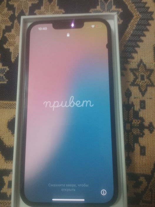 Айфон 13 сатылады