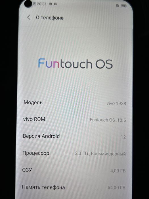 Iphone 17 pro max Viv0 Y30