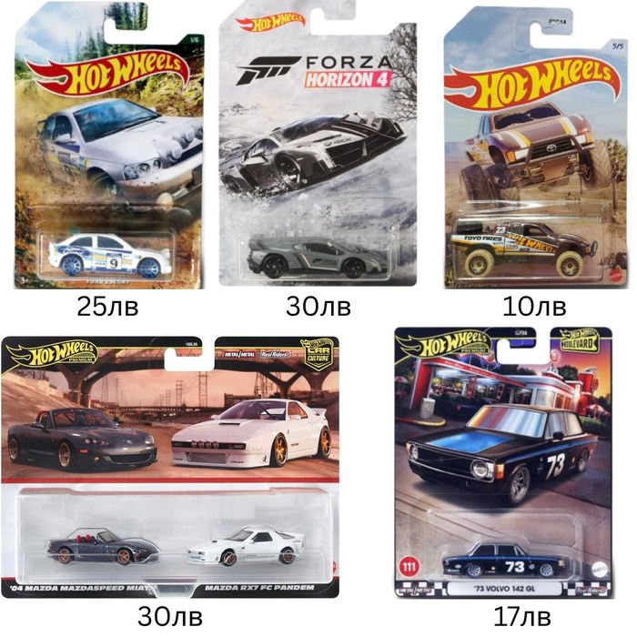 Hot Wheels колички