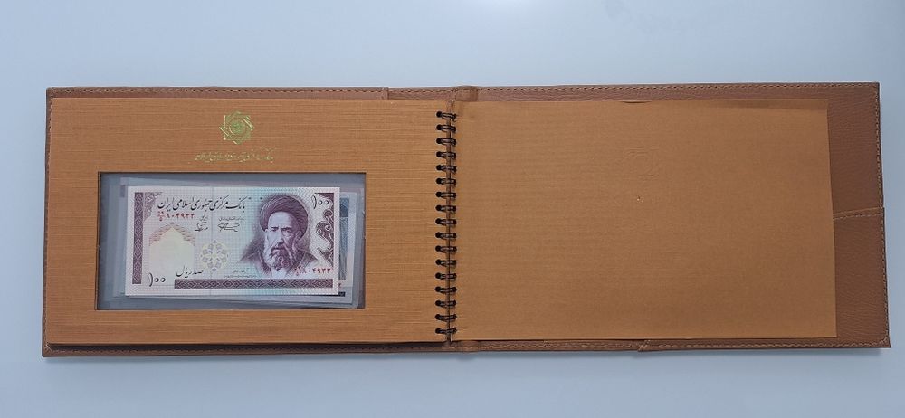 Catalog 8 bancnote UNC-uri din IRAN