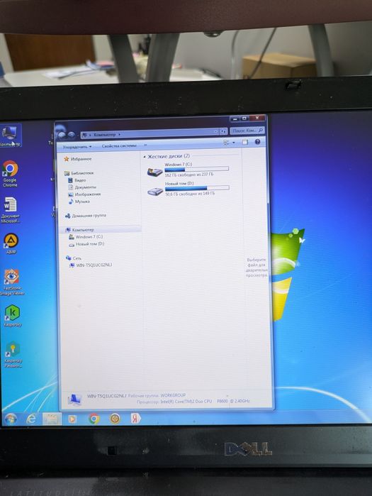Продам ноутбук Dell latitude E6400