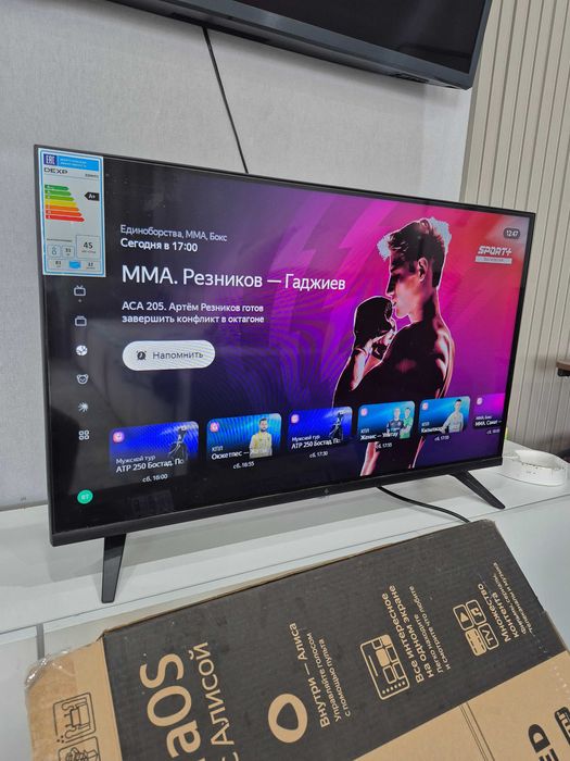 Смарт ТВ 81sm Wi-Fi голосовой