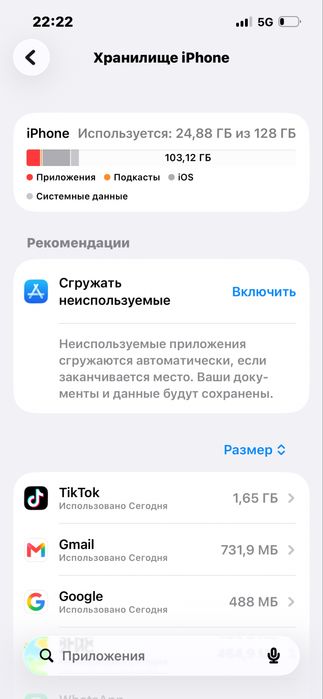 iPhone 13 128гб сатылады