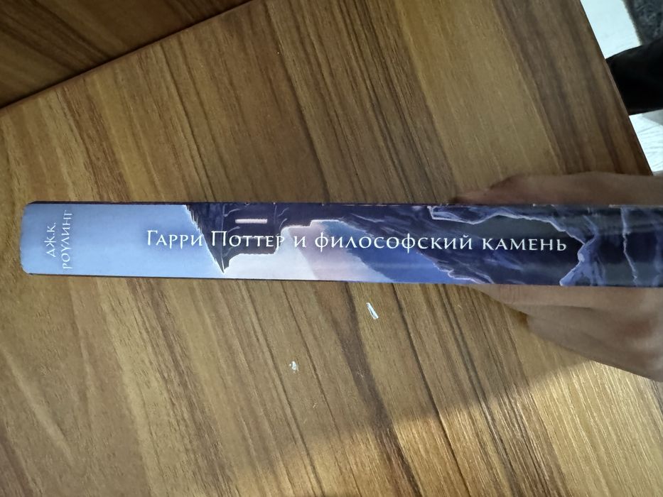книга гари поттер
