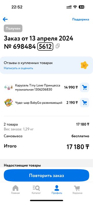 Мобиль Tiny Love