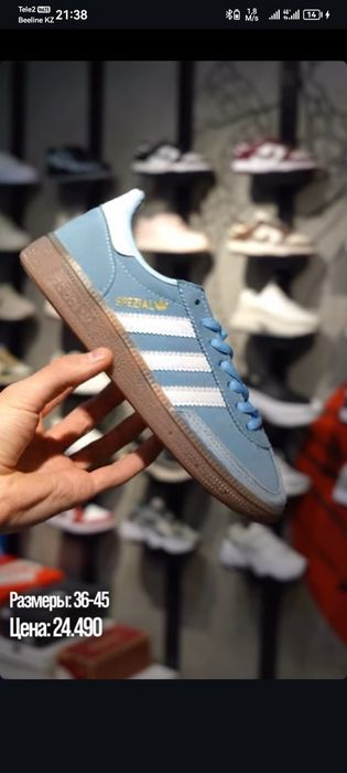 Кроссовки для лето