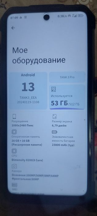 TANK 3 Pro Unihertz8849