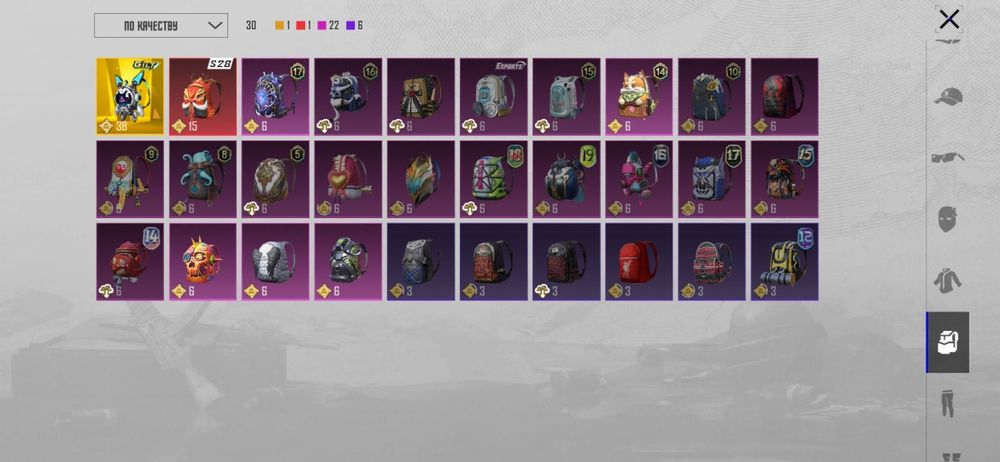 Pubg mobil  ЛЕД 7