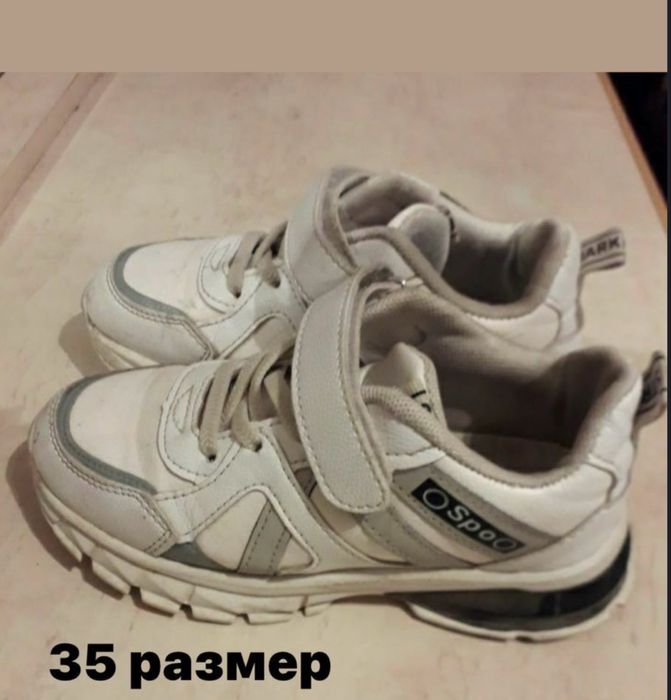 Женская и детская обувь