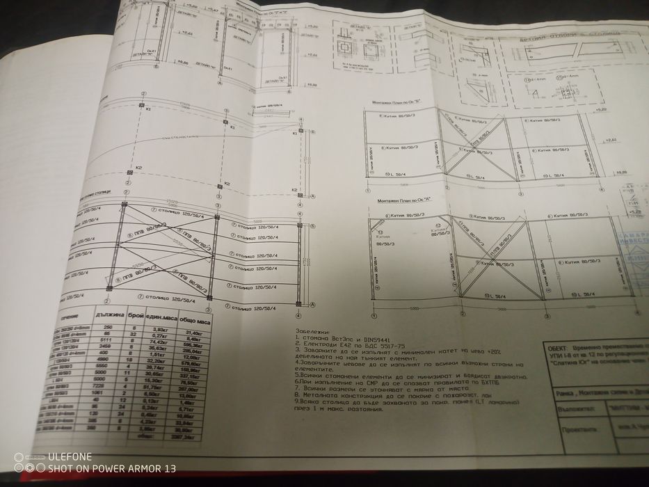 Дава се под наем Склад в София, Левски - 75 кв.м за 15300 € - Снимка #4