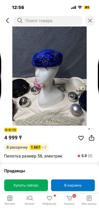 Нарядная пилотка