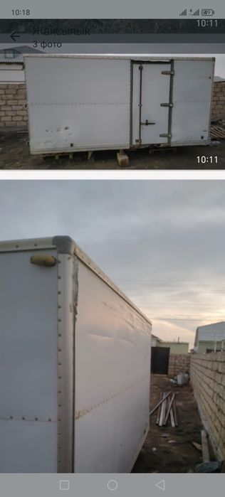 Бутка    сатылады