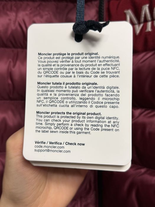 Мъжко зимно яке тип пуховка (Moncler Neveu модел) – Ново с етикети