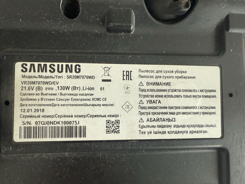 Робот пылесос Samsung