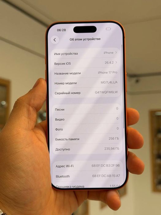 iPhone 17 Pro | 256 GB | E-SIM