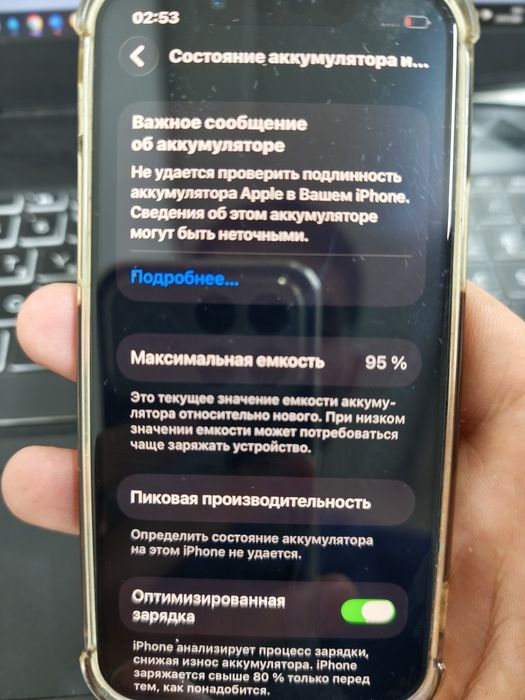 Iphone 13 mini 128gb