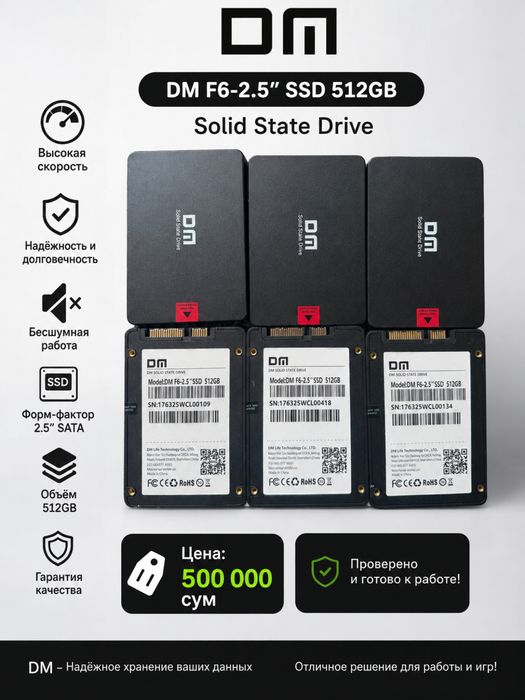 SSD Sata III 6gb/s 512gb