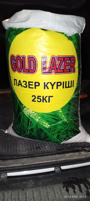 Күріш сатылады қаппен.