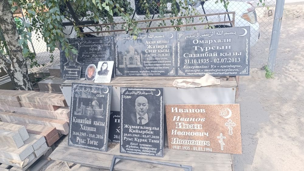 Памятники! Облагораживание