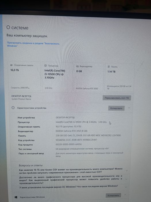 Продам компьютер в сборе