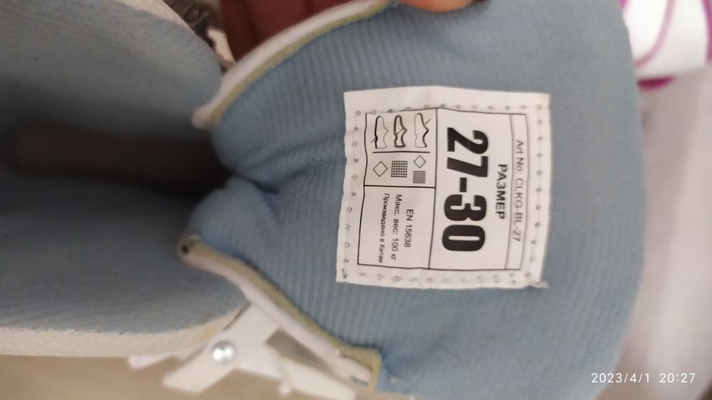 Детские коньки на мальчика и девочку.