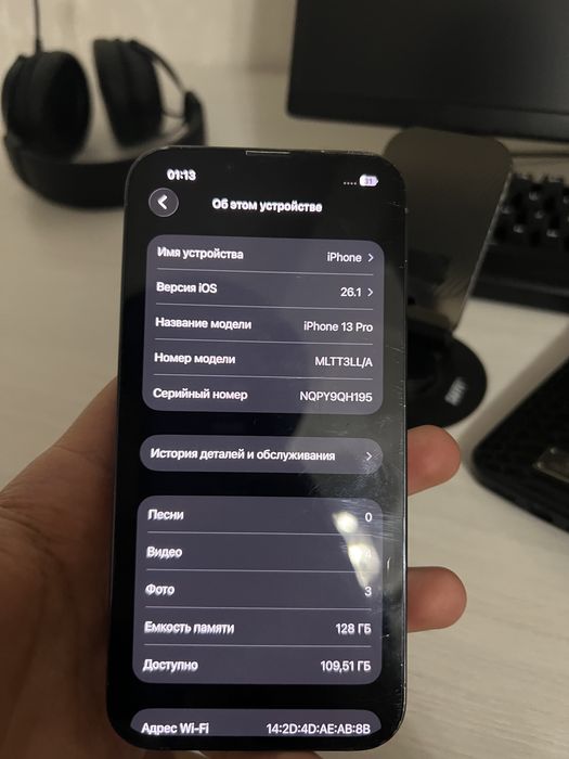 Продам iPhone 13 pro