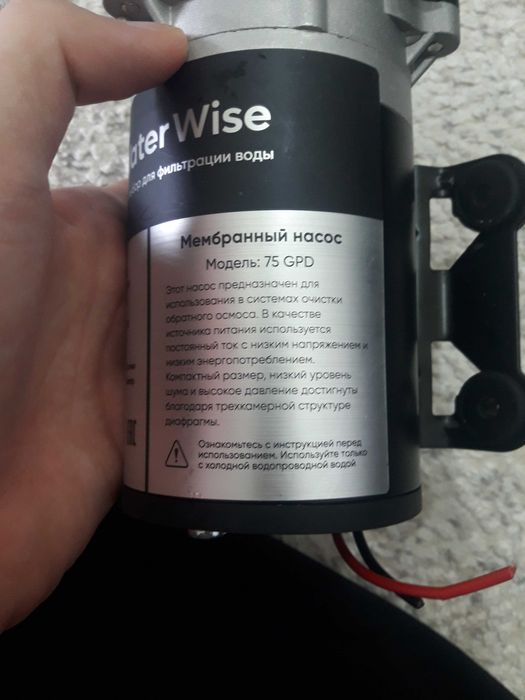 Мембранный насос для фильтра