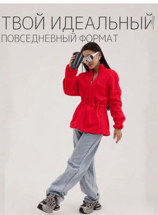 Свитшот, толстовка,худи ,зипка