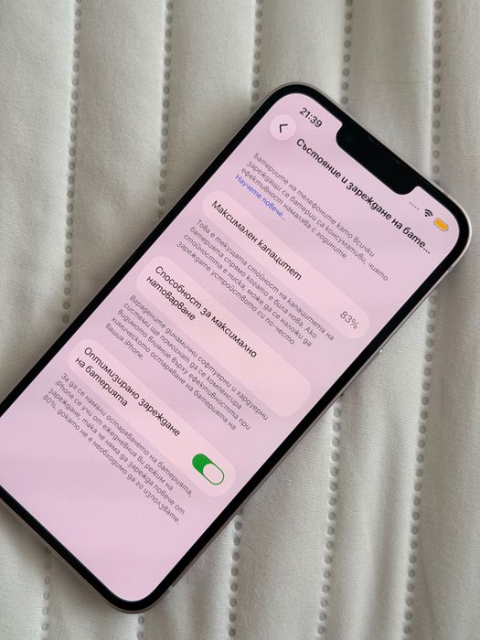 iPhone 14 256GB лилав
