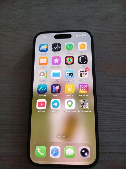 Iphone 14 pro коробка документ бор