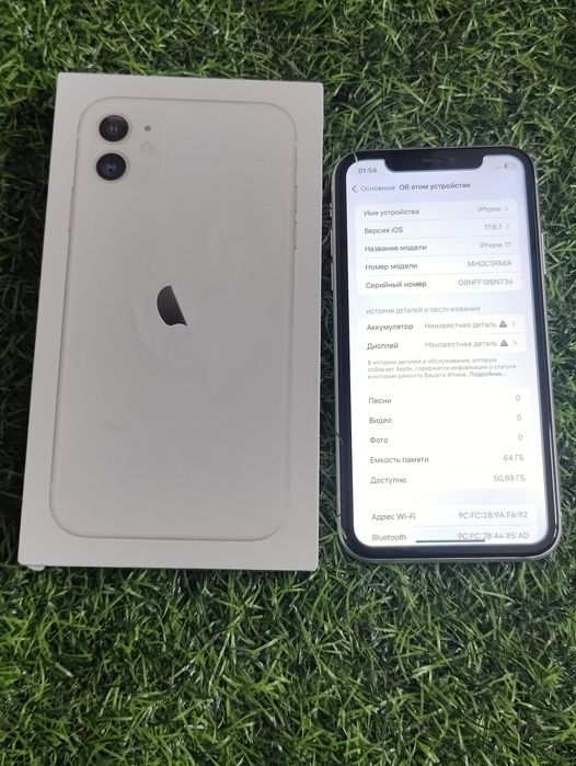 Продам iPhone 11 состояние отличное с коробкой