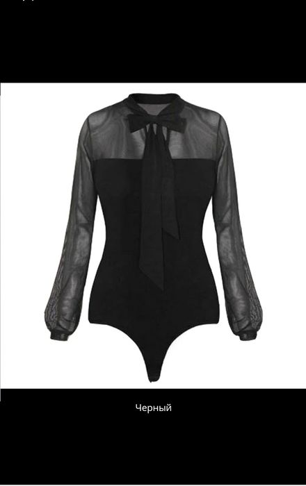 Боди в наличии в ассортименте