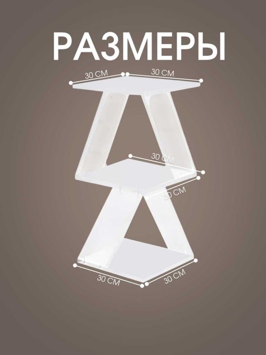 Прозрачный акриловый столик-ступенька, для спальни и гостиной