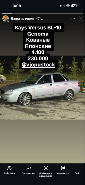 Rays Versus BL-10 Genoma