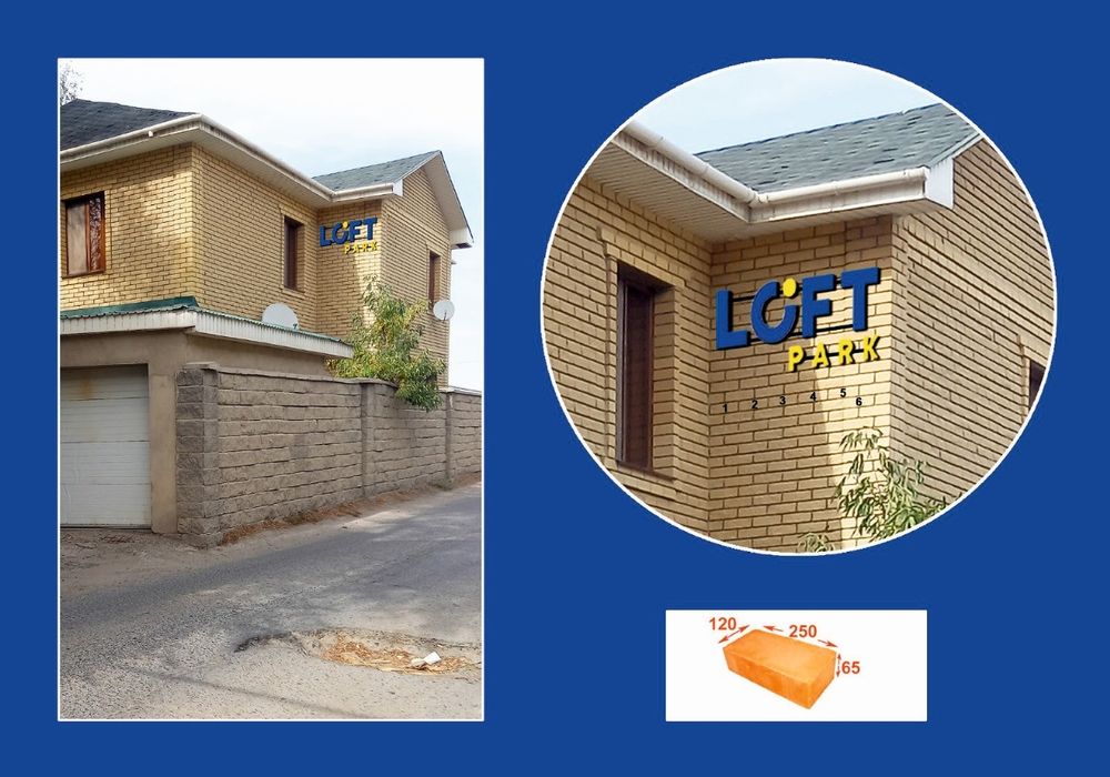 Вывески и реклама для магазинов