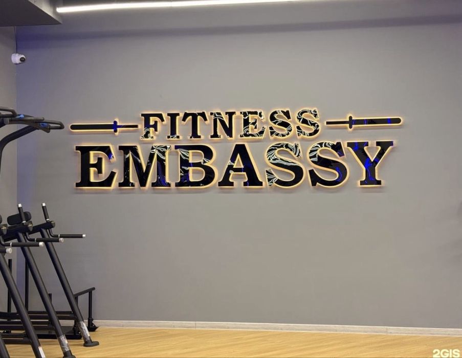 Embassy Ембасси ворлд класс ройал абонемент