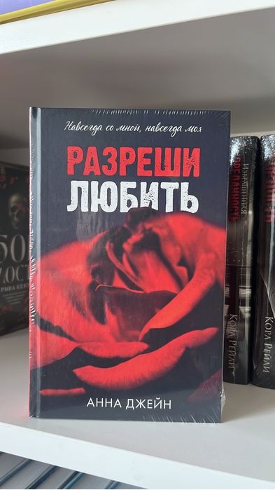 Продам книги, цены от 2000 и выше