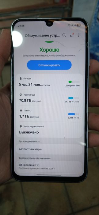 Samsung Galaxy A17 5g