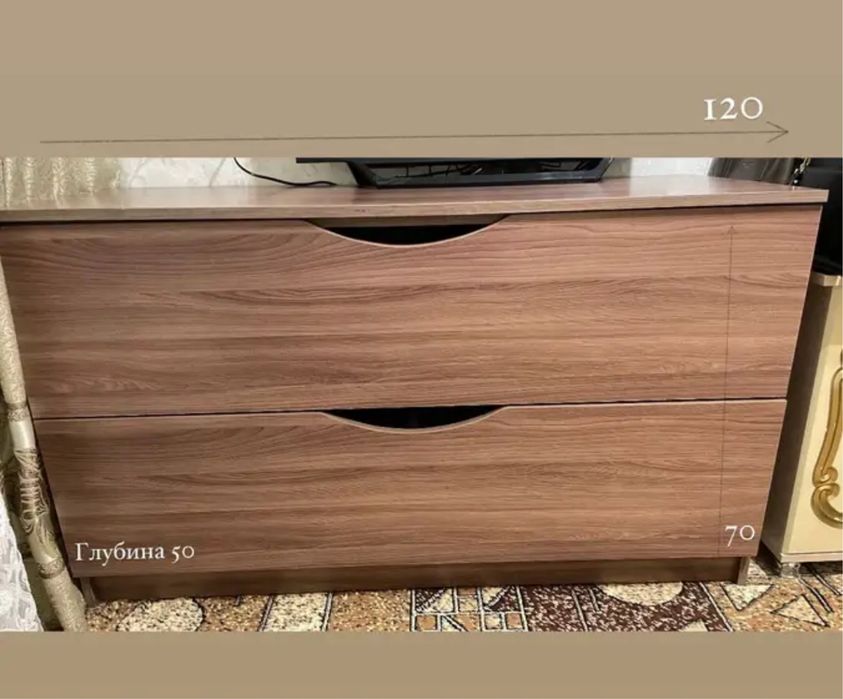 Продам комод срочно