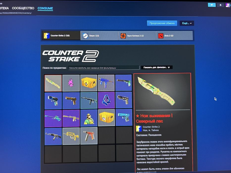 продам стим аккаунт