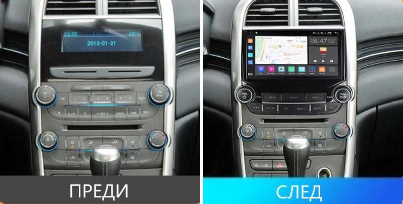 CHEVROLET MALIBU 2013/2015 9" - андроид навигация, 9737