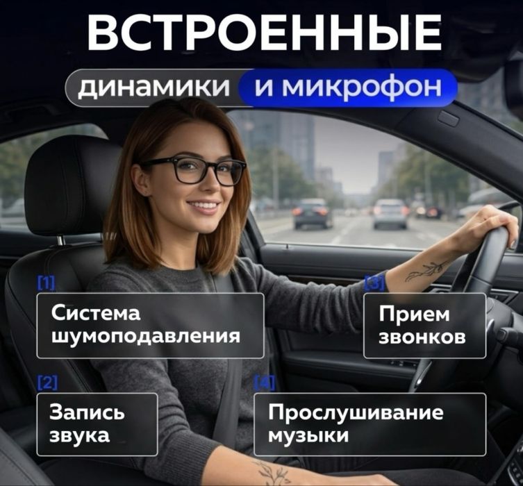 Смарт очки с ИИ видео фото